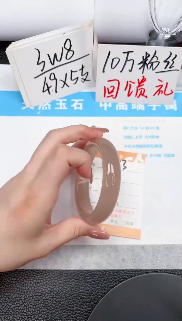 【闪购商品】石英质玉手镯未镶嵌373-60