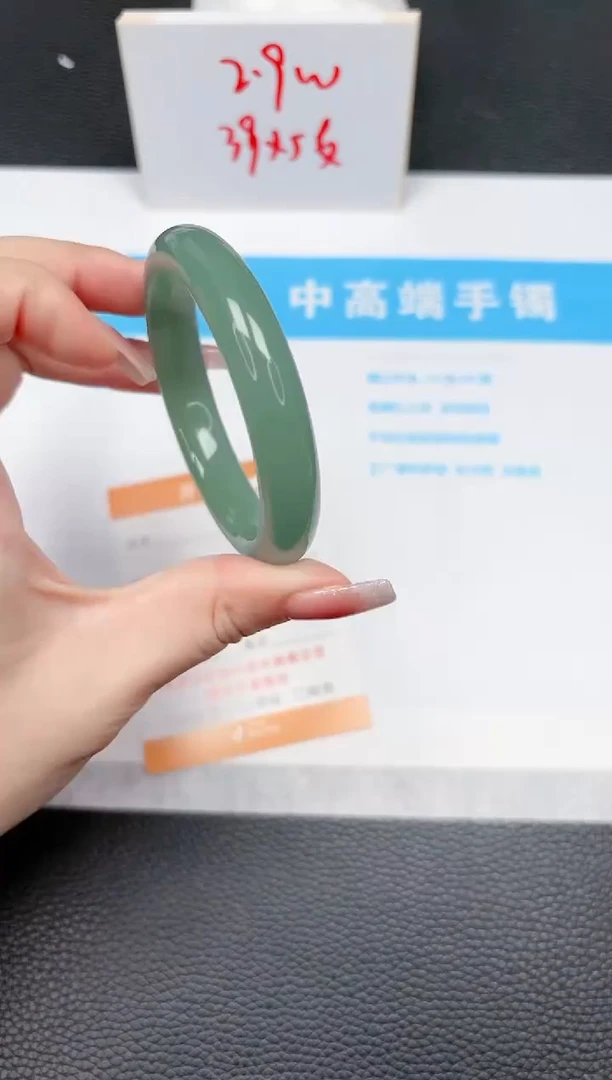 【闪购商品】石英质玉手镯未镶嵌358-51.8