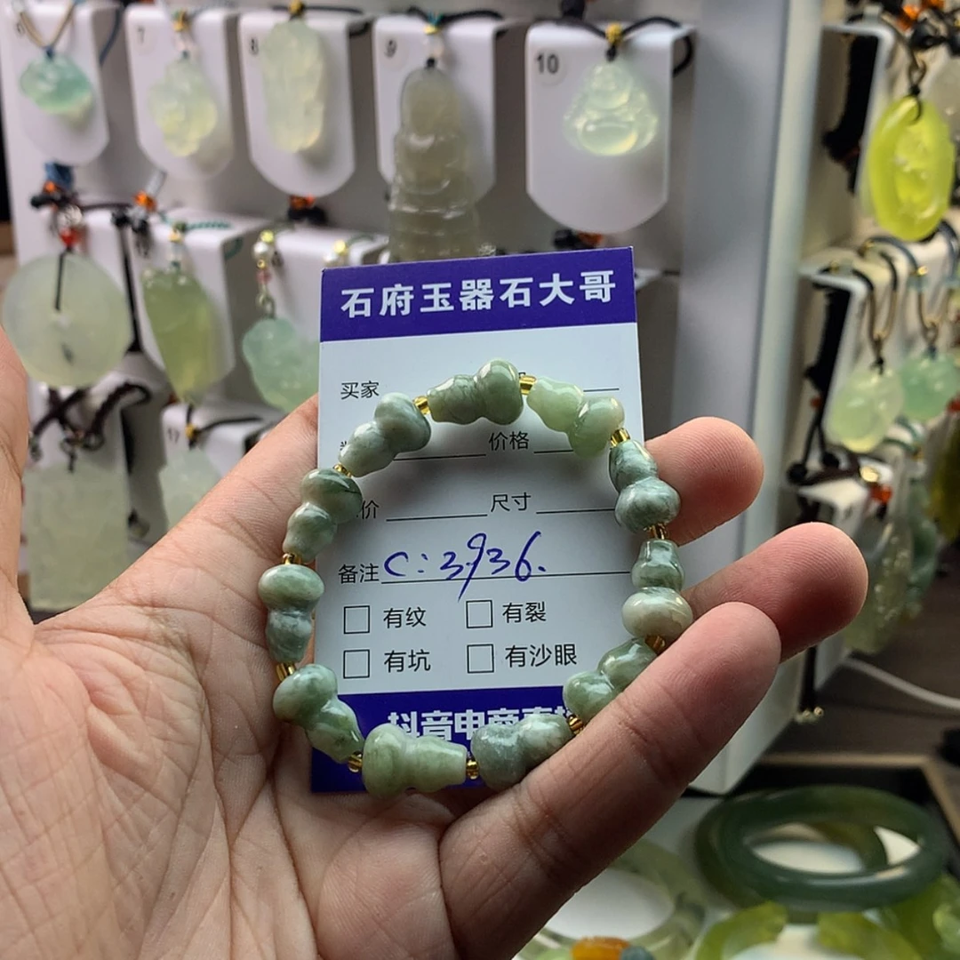 【闪购商品】蛇纹石玉颈饰未镶嵌