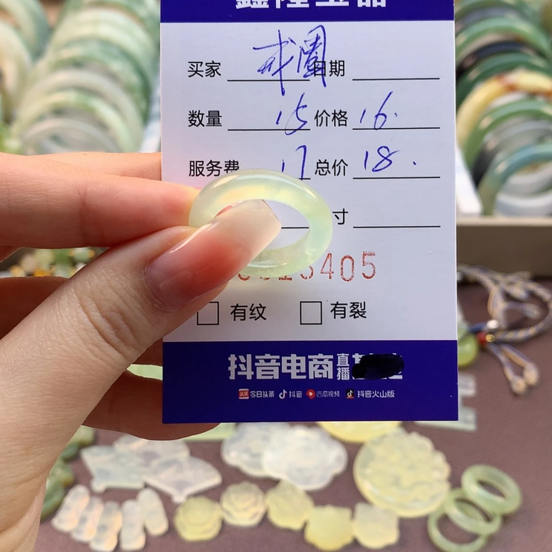 【闪购商品】蛇纹石玉颈饰合金