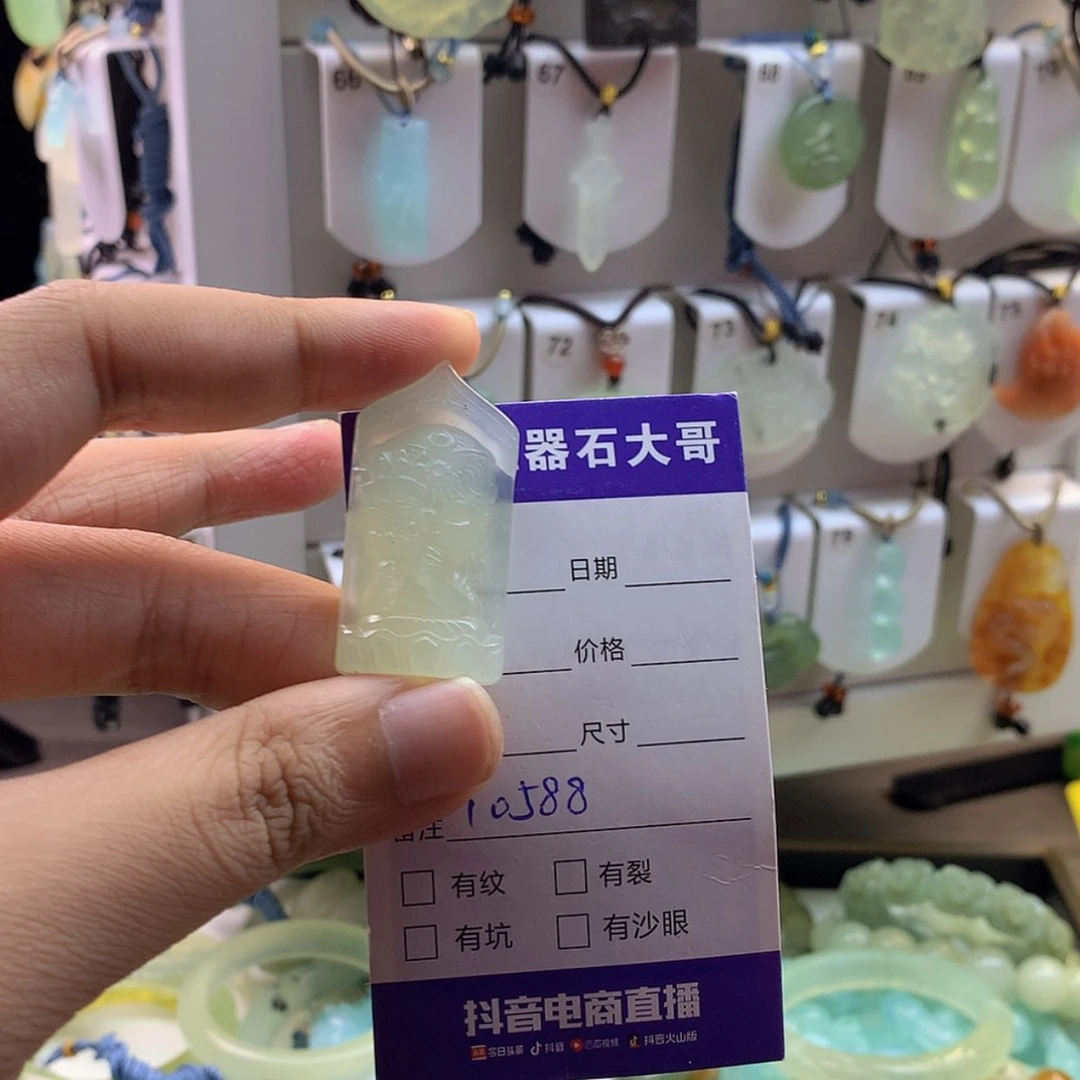 【闪购商品】蛇纹石玉颈饰未镶嵌