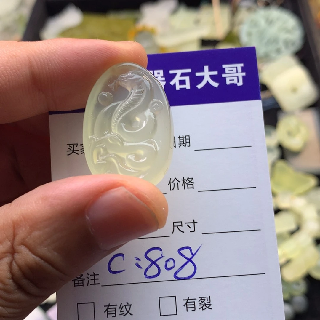 【闪购商品】蛇纹石玉颈饰未镶嵌