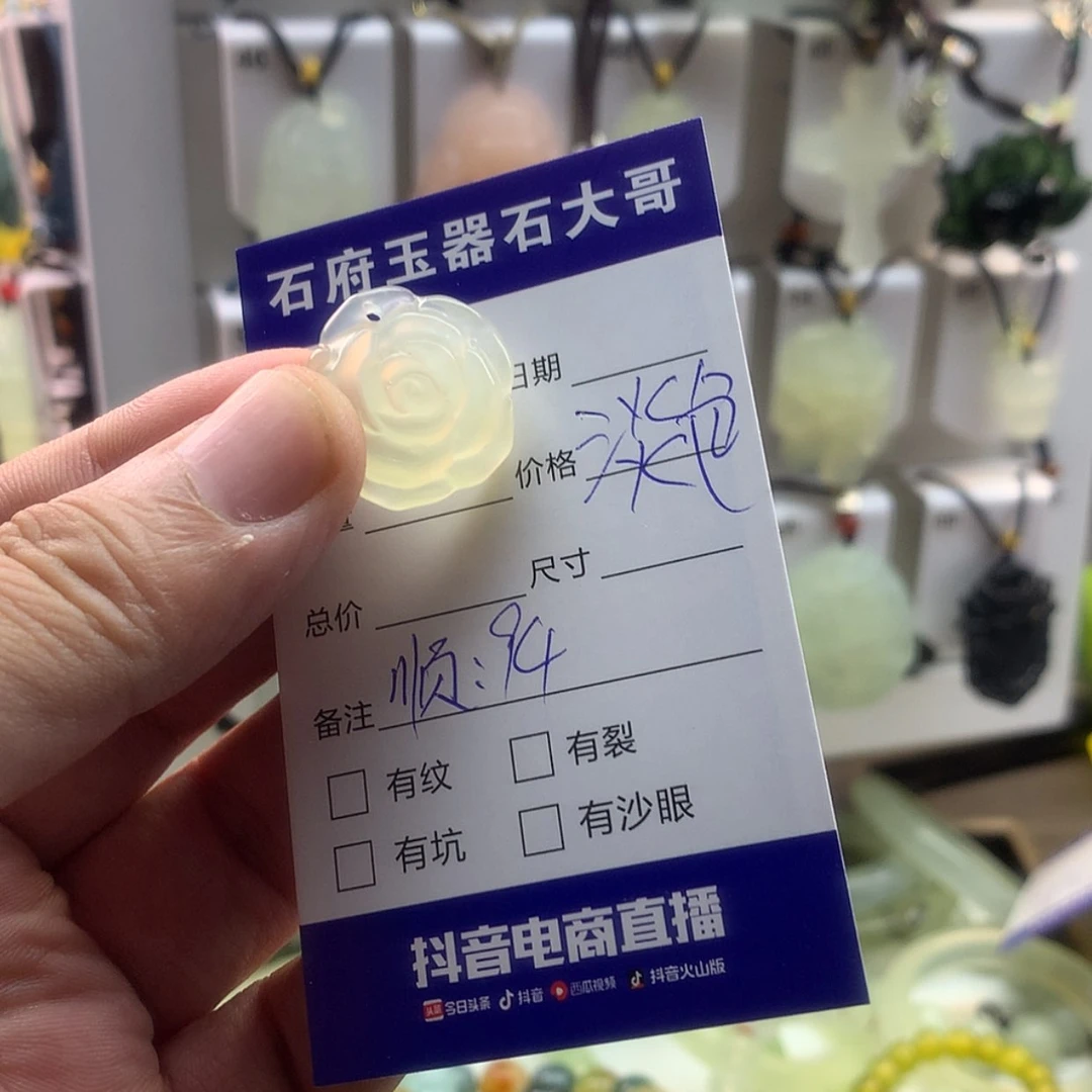 【闪购商品】蛇纹石玉颈饰未镶嵌