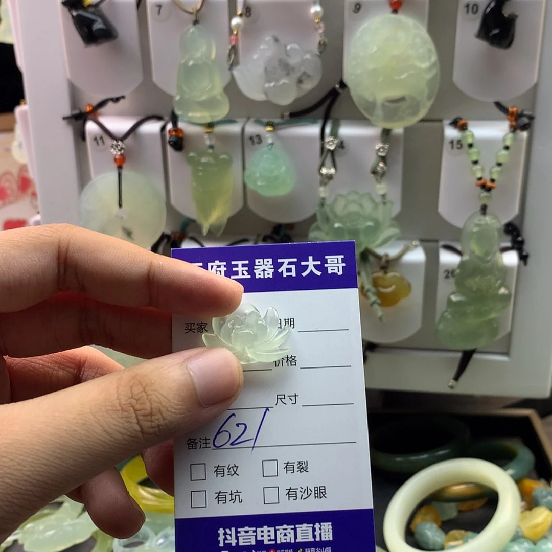 【闪购商品】蛇纹石玉颈饰未镶嵌