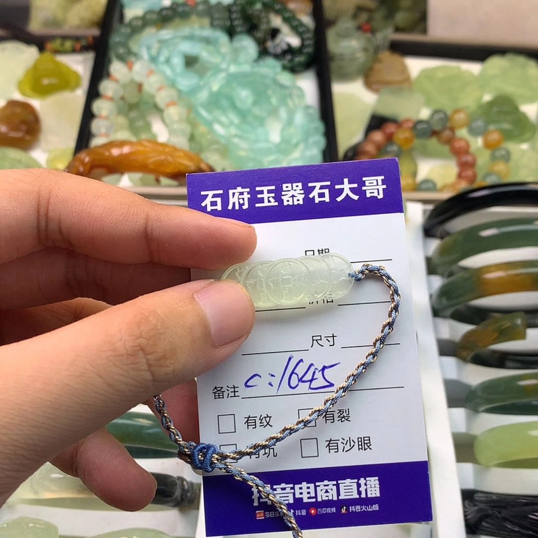 【闪购商品】蛇纹石玉颈饰未镶嵌