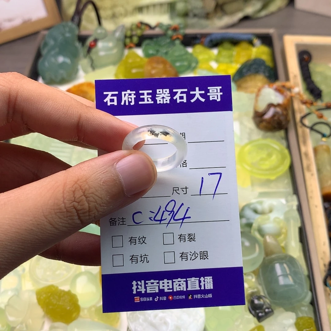【闪购商品】蛇纹石玉颈饰未镶嵌