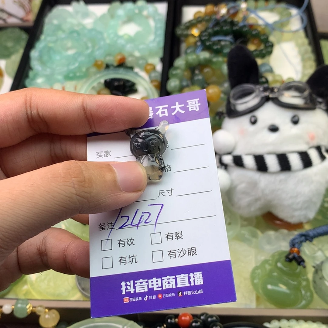 【闪购商品】蛇纹石玉颈饰未镶嵌.*
