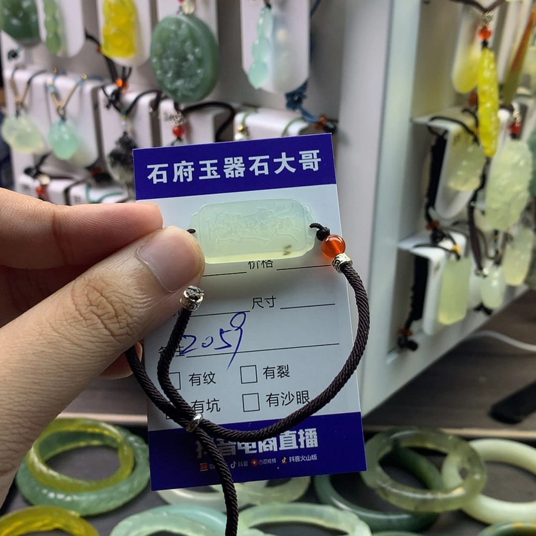 【闪购商品】蛇纹石玉颈饰未镶嵌