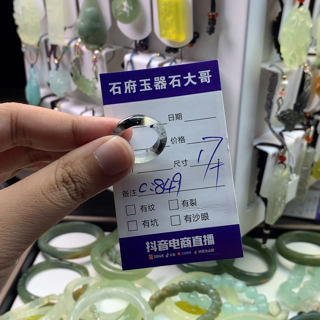 【闪购商品】蛇纹石玉颈饰未镶嵌