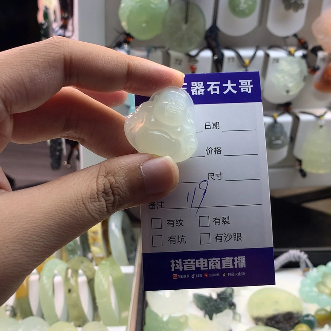 【闪购商品】蛇纹石玉颈饰未镶嵌