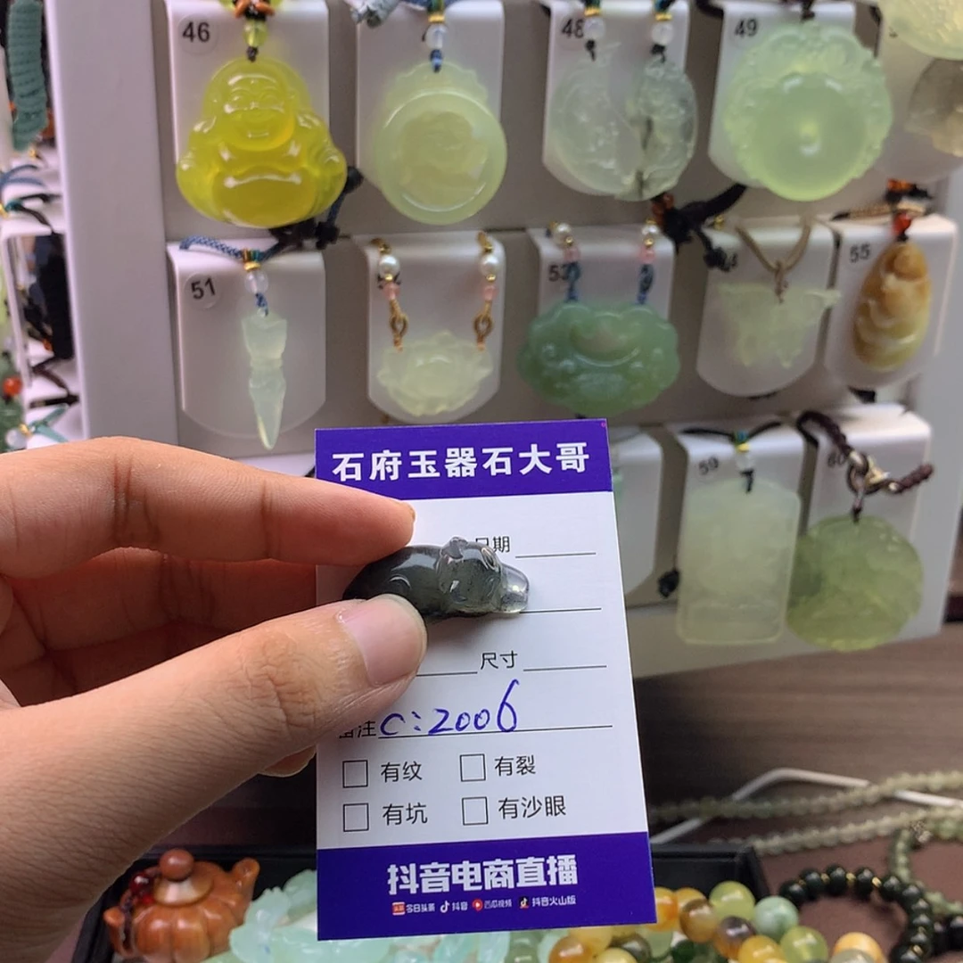【闪购商品】蛇纹石玉颈饰未镶嵌