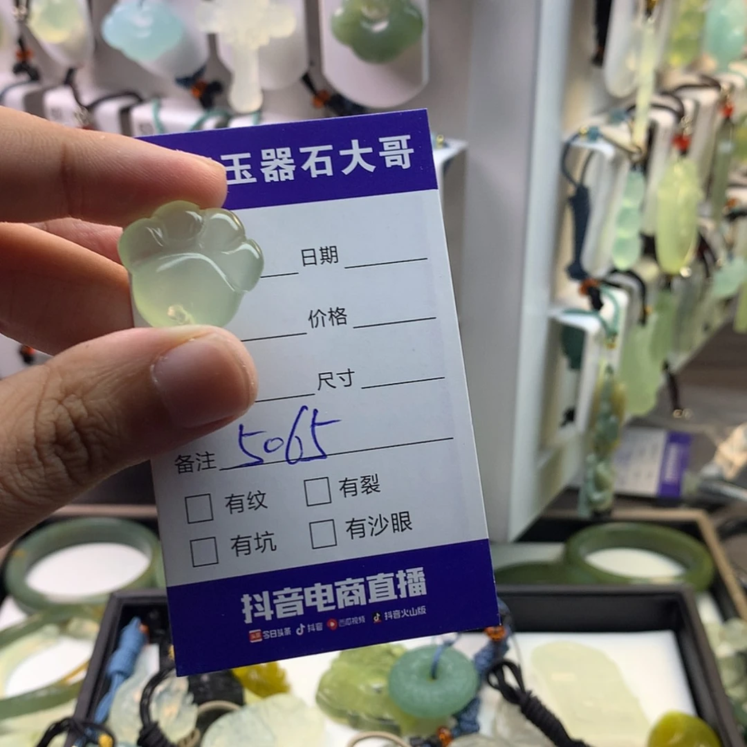 【闪购商品】蛇纹石玉颈饰未镶嵌