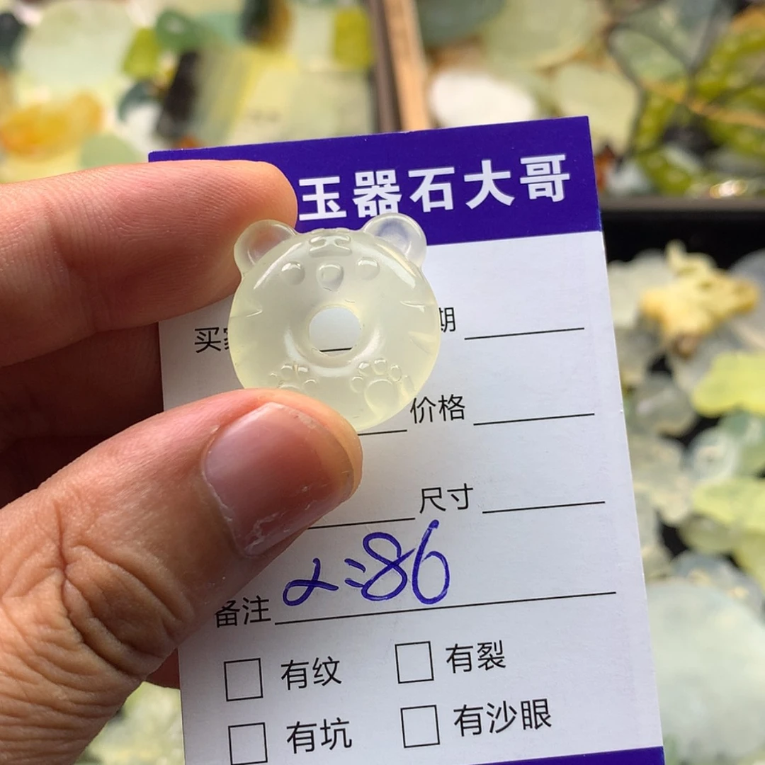 【闪购商品】蛇纹石玉颈饰未镶嵌