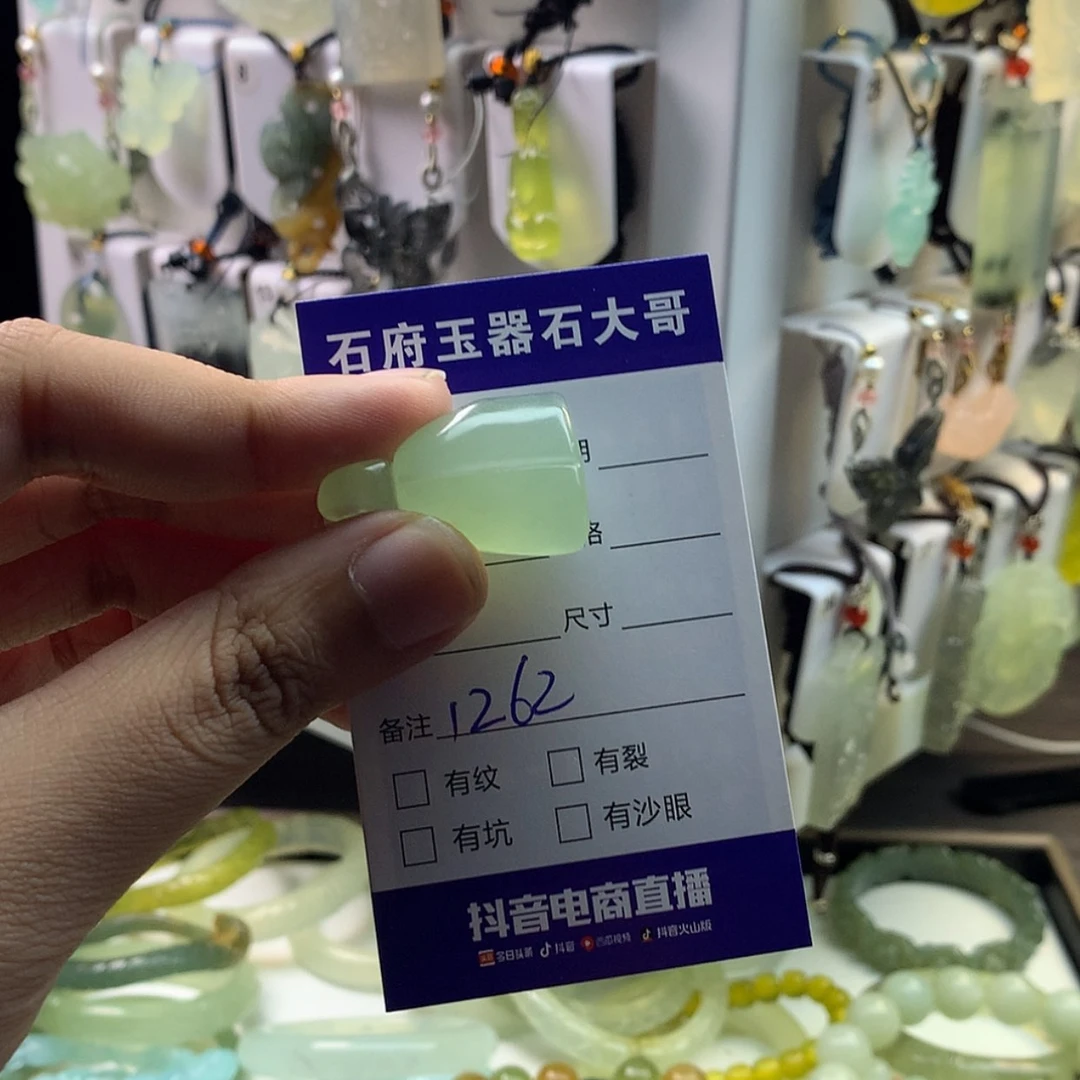 【闪购商品】蛇纹石玉颈饰未镶嵌