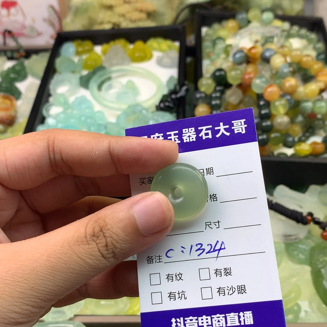 【闪购商品】蛇纹石玉颈饰未镶嵌