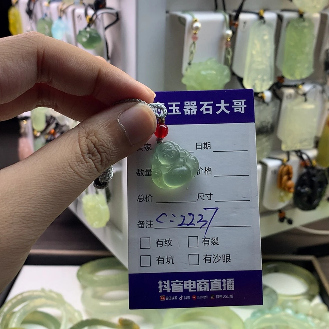 【闪购商品】蛇纹石玉颈饰未镶嵌