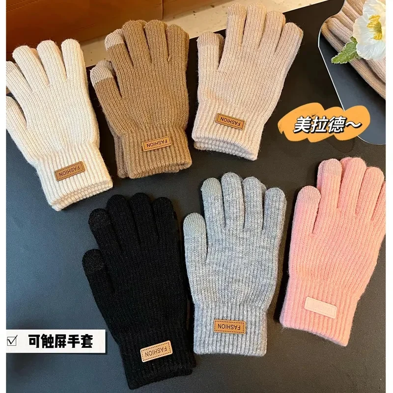 触屏毛线手套秋冬加厚加绒男女保暖韩版学生骑行开车咖色百搭防寒