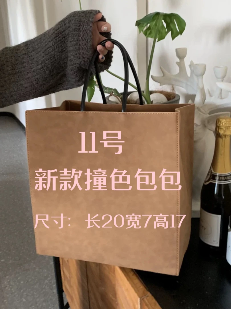 A 11】 经典撞色邮差包 时尚大气高端单肩斜挎包包 K22