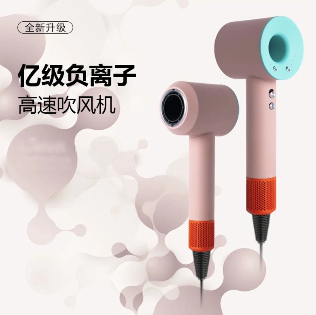 新款马卡龙家用负离子吹风机速干护发不伤发冷热风