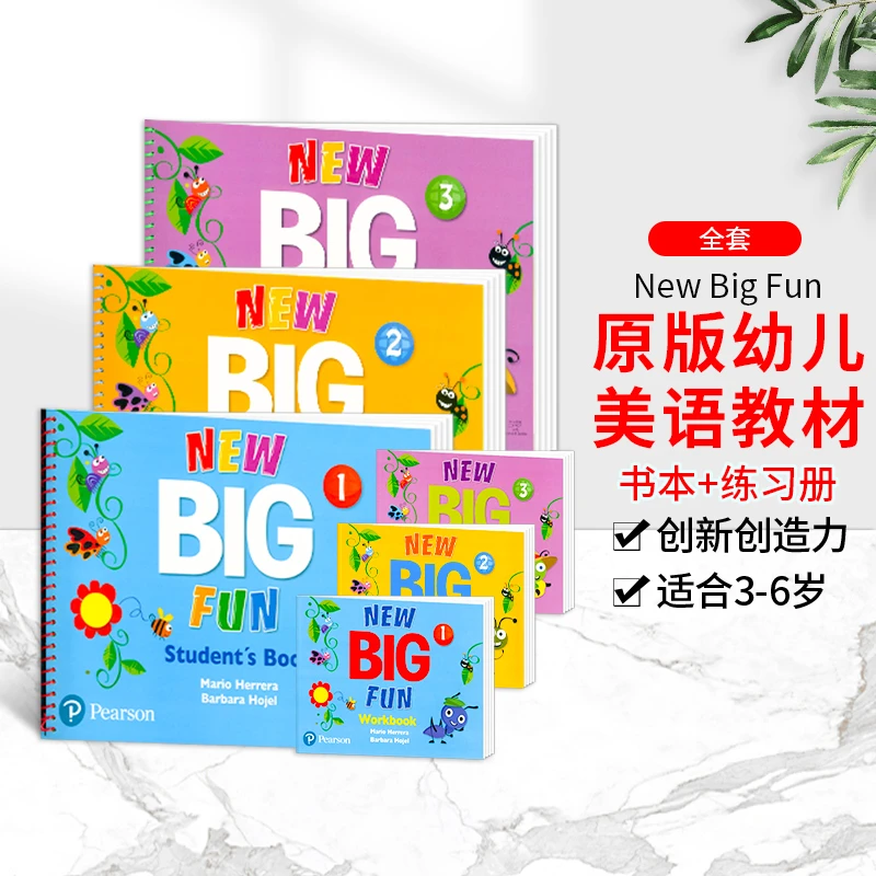 美国朗文培生New Big Fun 1-3级第二版 big fun幼儿英语启蒙教材