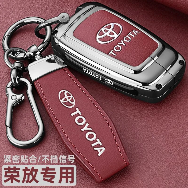 2023款丰田RAV4荣放钥匙套专用风尚PLUS都市精英版汽车高级感壳扣