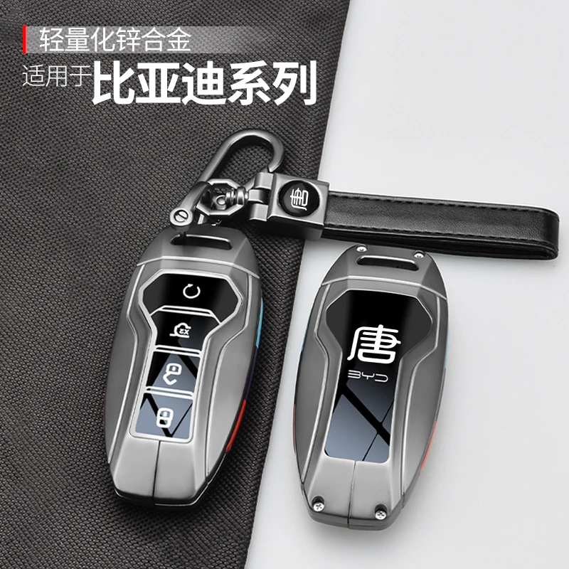 2023款比亚迪唐dmi外观唐DM冠军版22款唐dmp壳ev车专用扣男女包