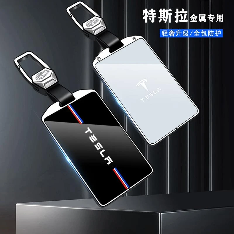 专用特斯拉卡片钥匙套高级modely卡套3扣s/x卡包智能遥控保护套壳