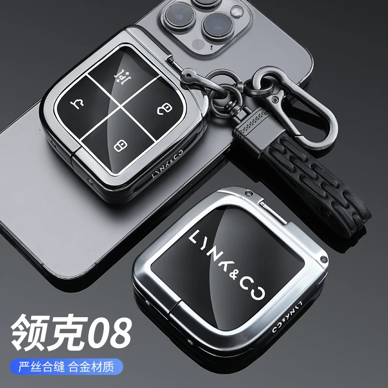 2023款领克08钥匙套专用新款领克08新能源汽车遥控包保护壳扣男女