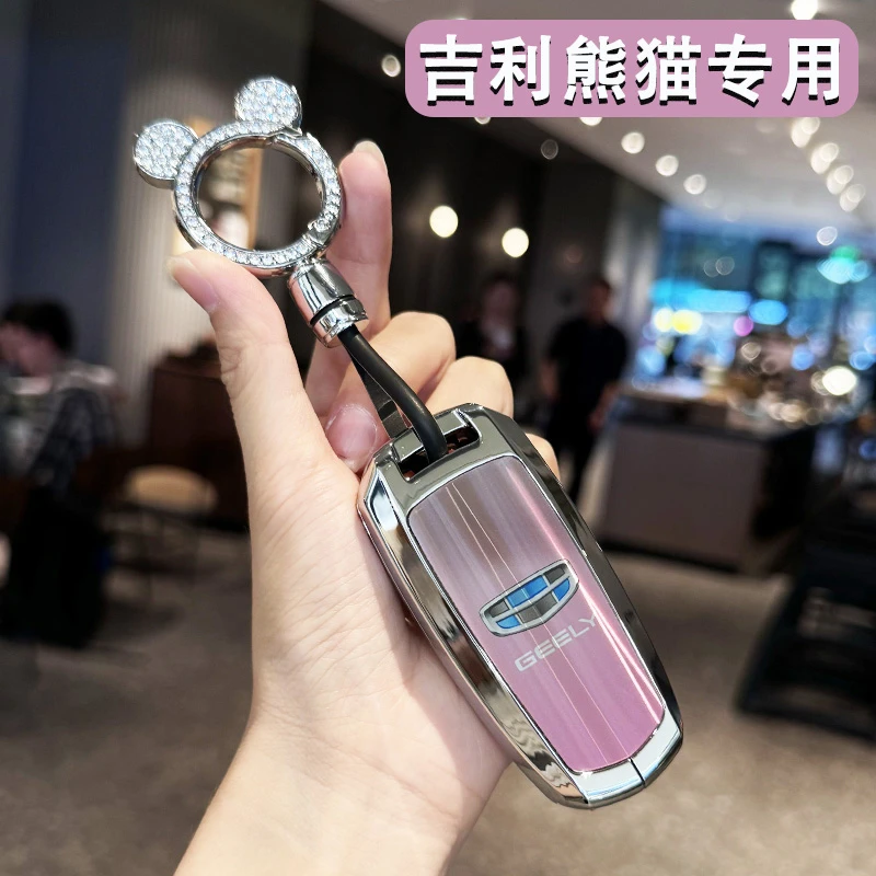 适用于2023款吉利熊猫mini车钥匙套迷你MINI专用女士全包壳扣可爱