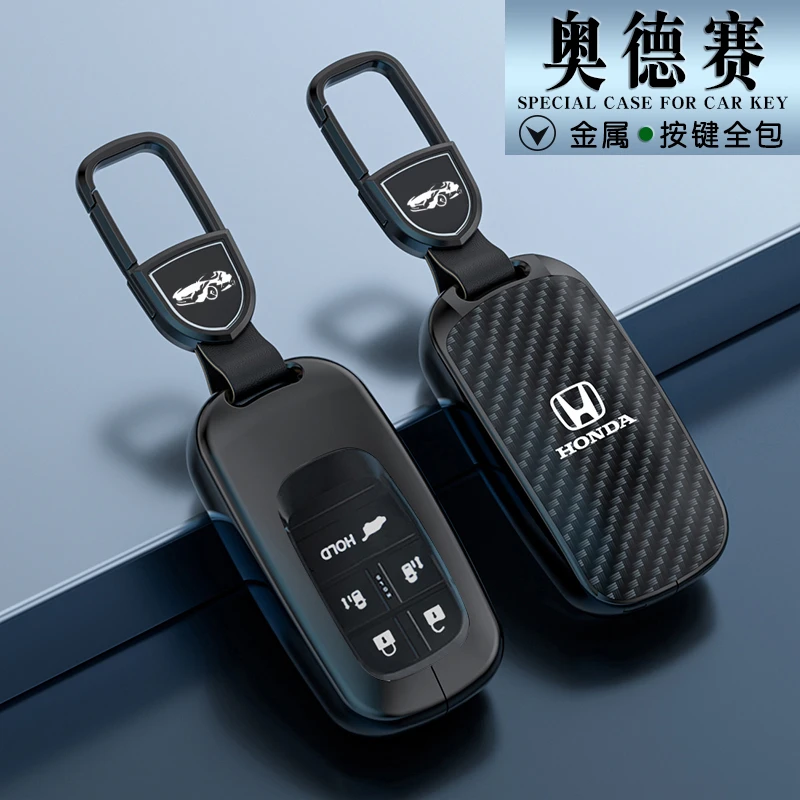 适用2024款本田奥德赛钥匙套2.0L锐至尊耀享版全包高档车包壳扣男