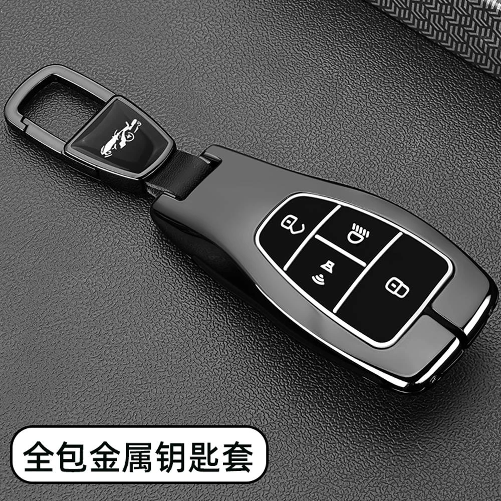 2024款北京bj40专用钥匙套23/24款bj30bj60/80/90金属北京x7扣壳