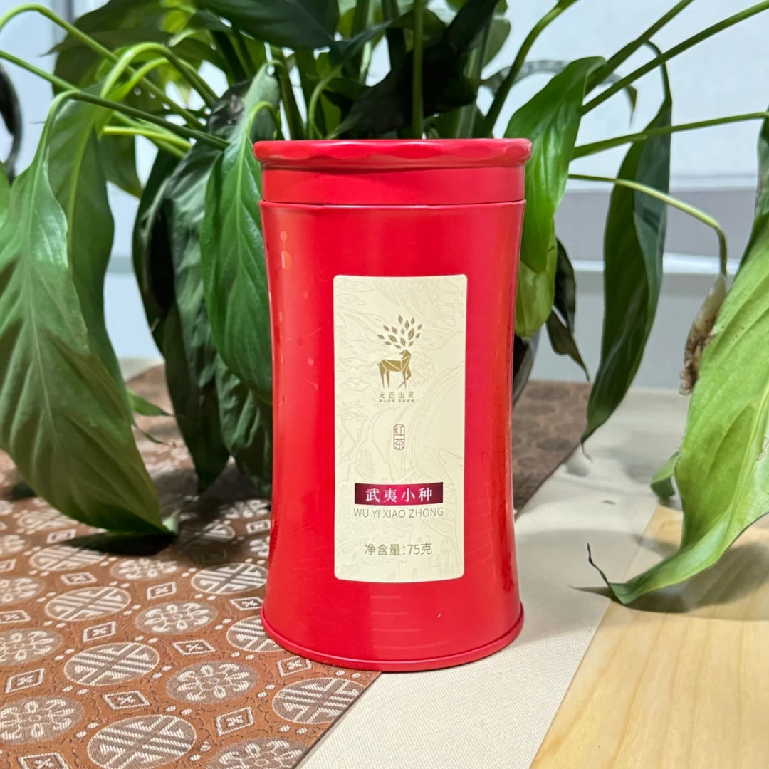【老板专属】元正红茶武夷小种75g罐装
