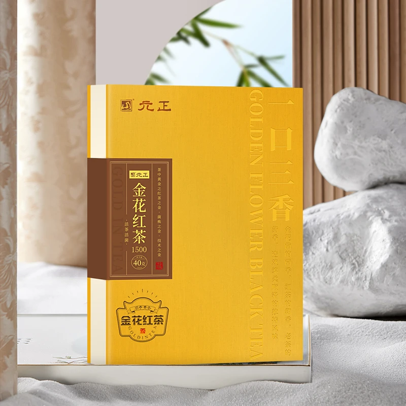【老板专属】元正科技红茶书型盒系列金花红茶1500红茶40g
