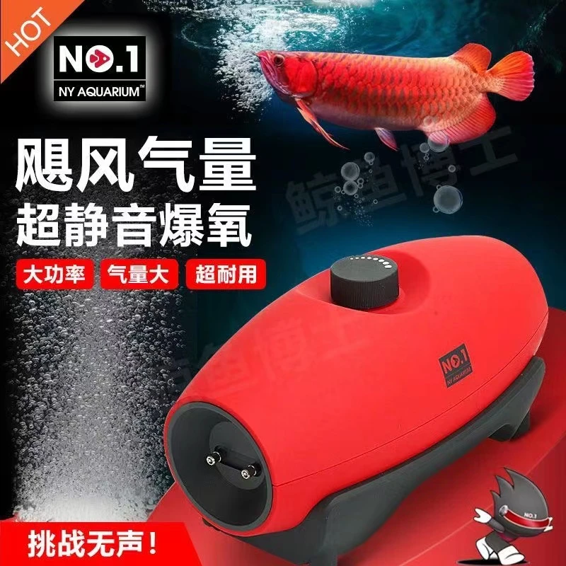NO1插电款氧气泵大气量超静音鱼缸增氧机养鱼充氧机深水族爆氧器