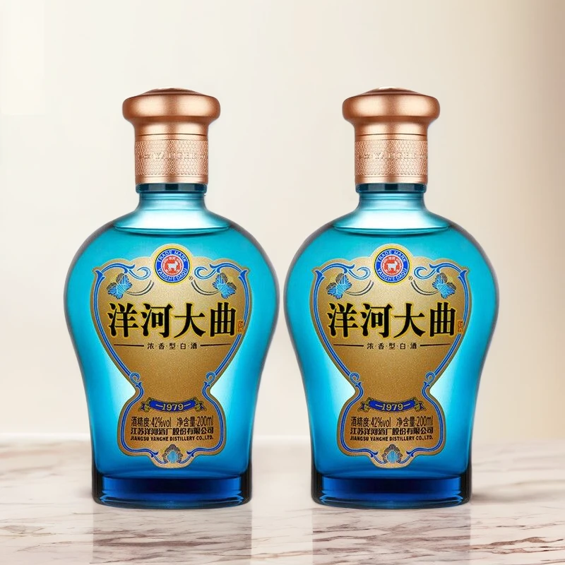 洋河大曲浓香型白酒1979 42度200ml*2瓶光瓶无包装42度200
