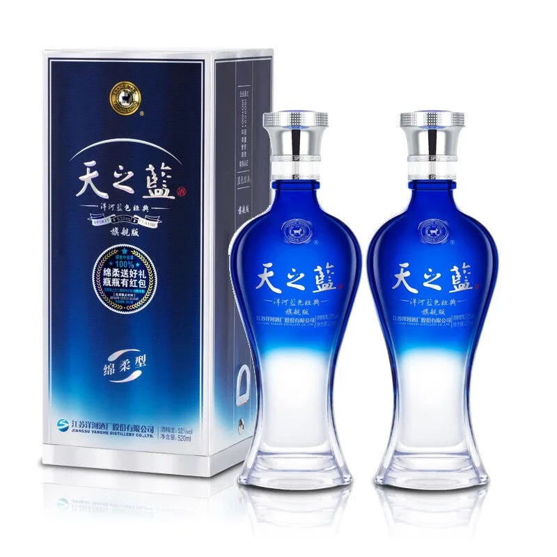 洋河洋河52度天之蓝520ml*2瓶装绵柔浓香白酒端午送礼52度520
