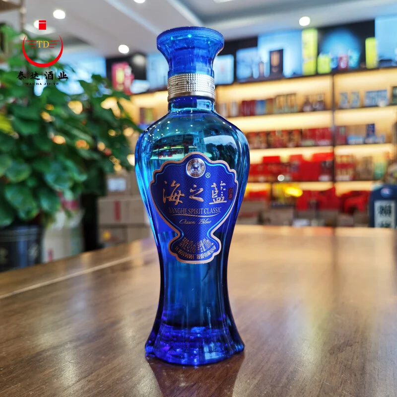 洋河海之蓝42度100ml*1瓶浓香绵柔白酒42度100