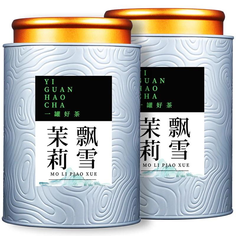2023新茶广西横县特级茉莉花茶茉莉飘雪浓香型茶叶绿茶高档罐装