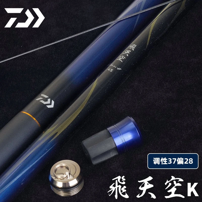 达亿瓦24新款飞天空K37偏28调综合鲫鱼竿台钓休闲碳素钓鱼竿钓竿