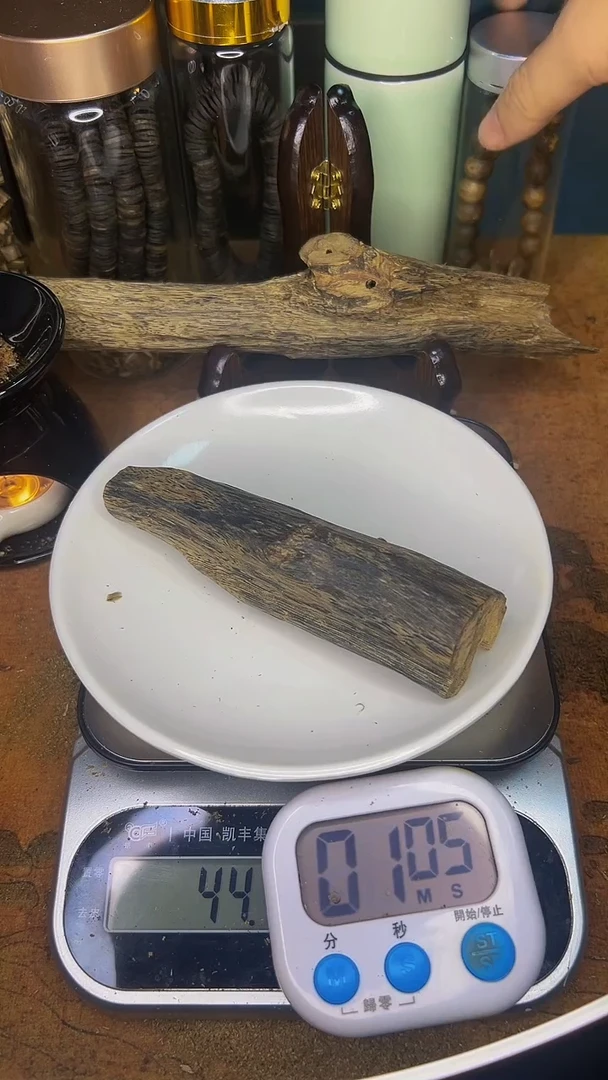 【闪购商品】沉香海南黑棋虫漏45克