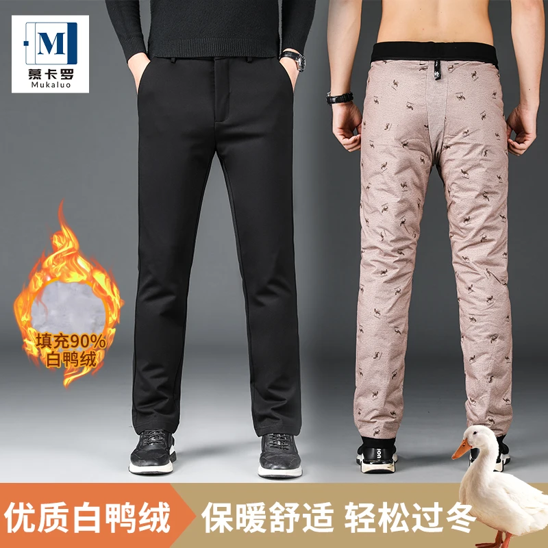 慕卡罗白鸭绒羽绒裤加厚直筒绒裤保暖秋冬长裤男士高档百搭裤子