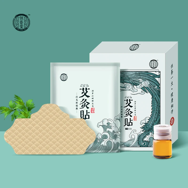 【恒养堂】艾灸贴汨罗江畔三年野生陈艾自然陈化精油搭配艾草及草本