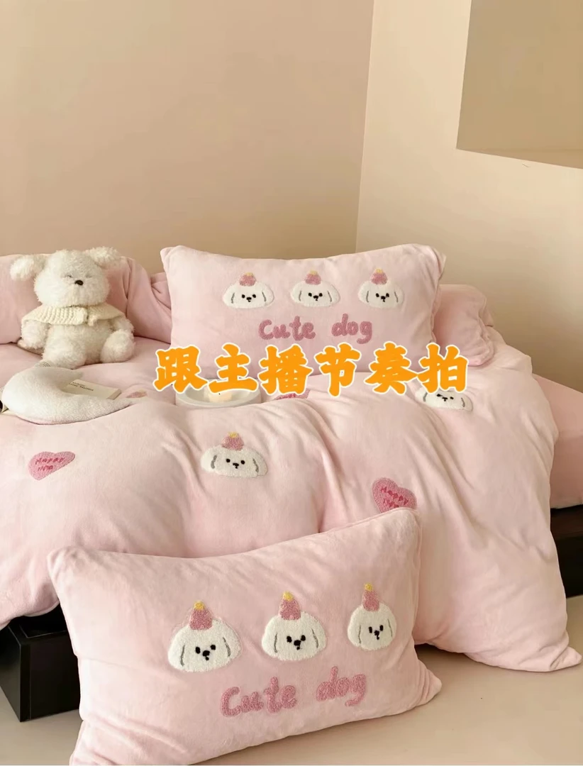 づ毛毯77 跟着主播的节奏后台会备注