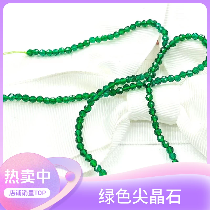 项链时尚绿色串珠气质挂脖绿色尖晶半成品项链
