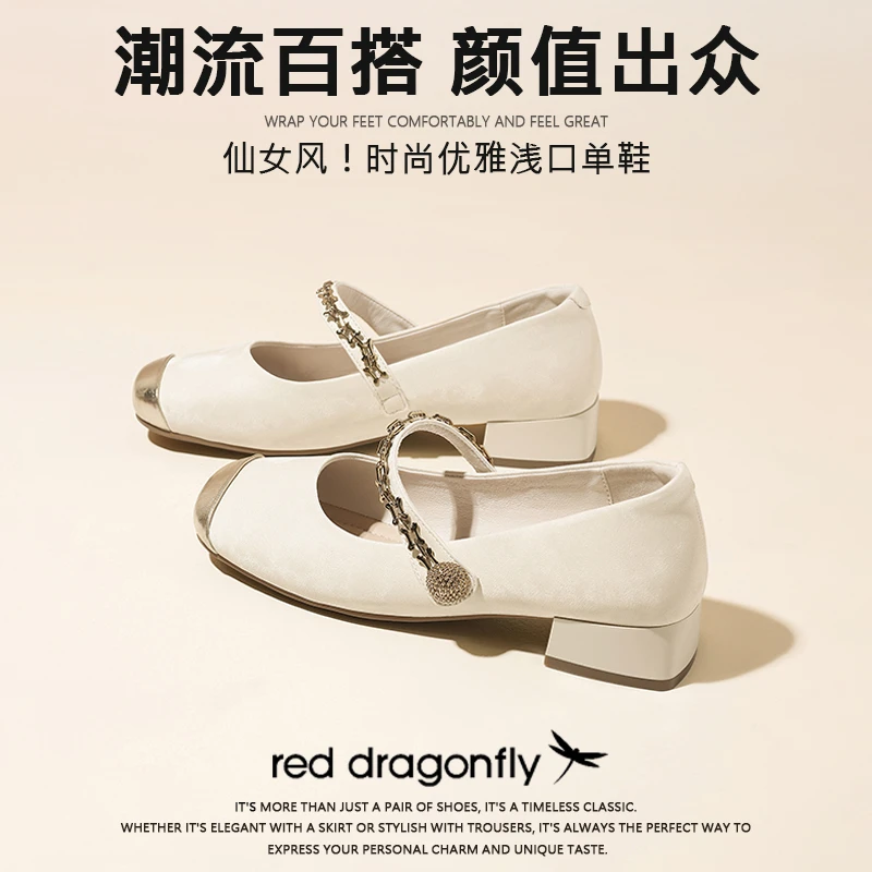 红蜻蜓软底高跟玛丽珍鞋女2025秋季新款晚晚风气质百搭妈妈鞋单鞋