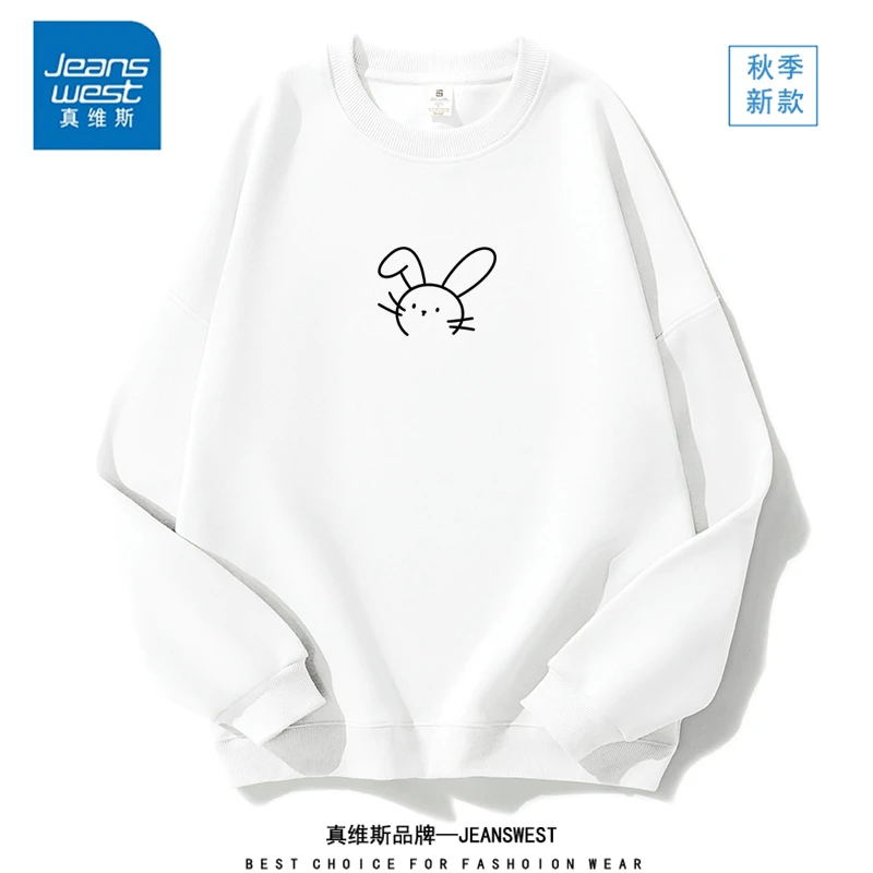 真维斯2024秋冬新款品牌卫衣男女休闲圆领宽松套头百搭长袖打底衫