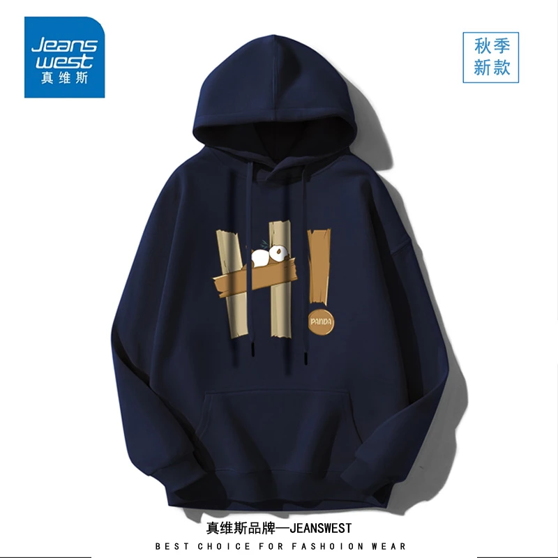 真维斯秋冬新款男女同款ins印花连帽卫衣宽松百搭潮流打底上衣