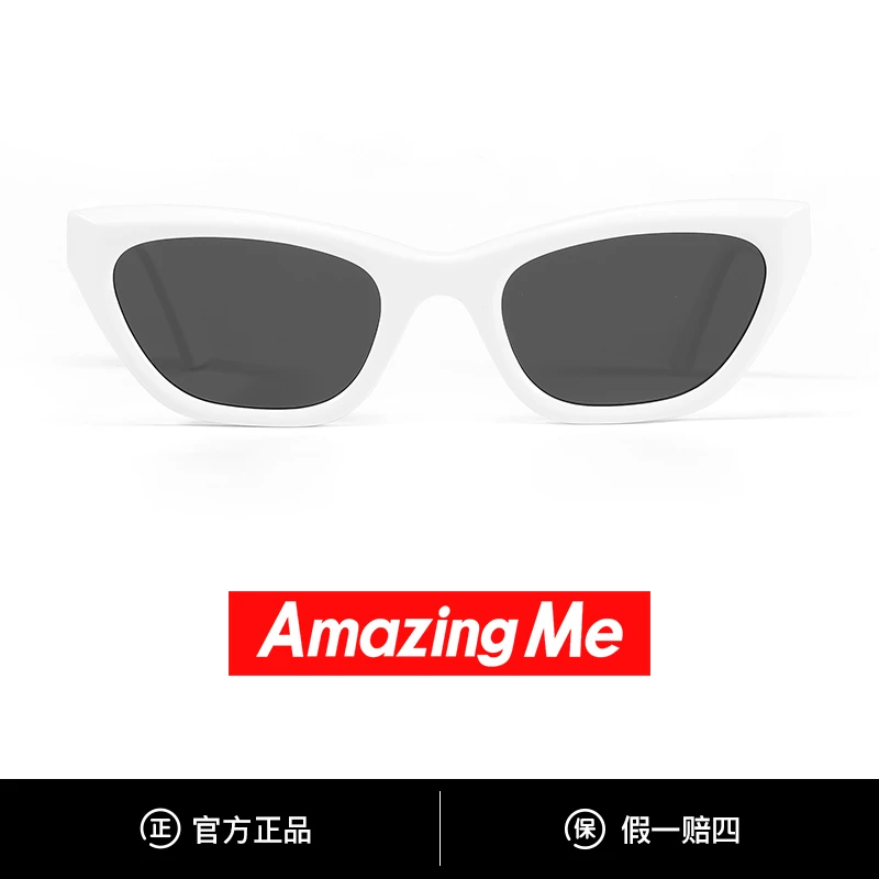 Amazing me太阳镜男女小框复古时尚潮流百搭墨镜防紫外线82091
