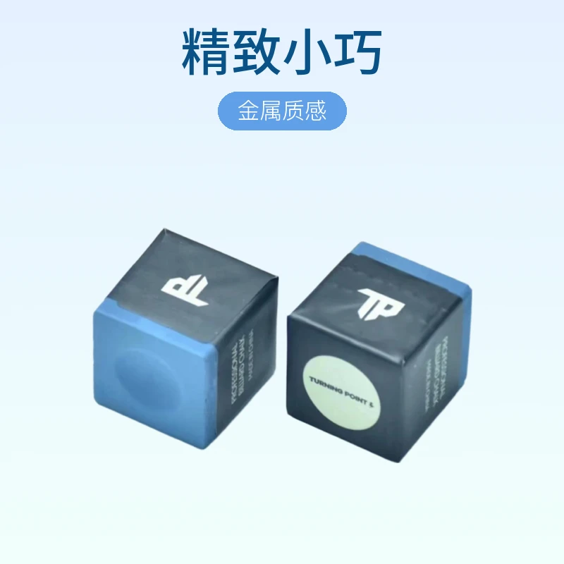 TP职业版巧克粉单颗金属装