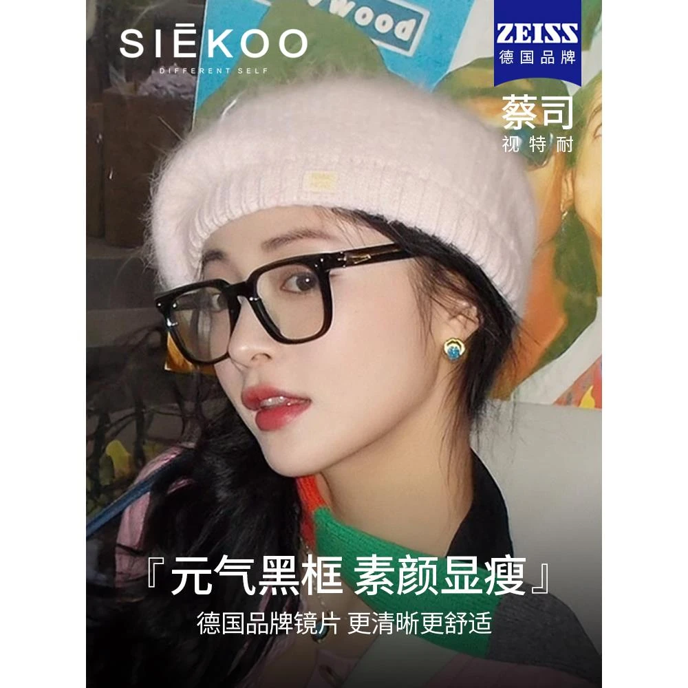2024新款GM黑框眼镜女近视可配度数素颜大框显瘦Ojo眼睛男防蓝光